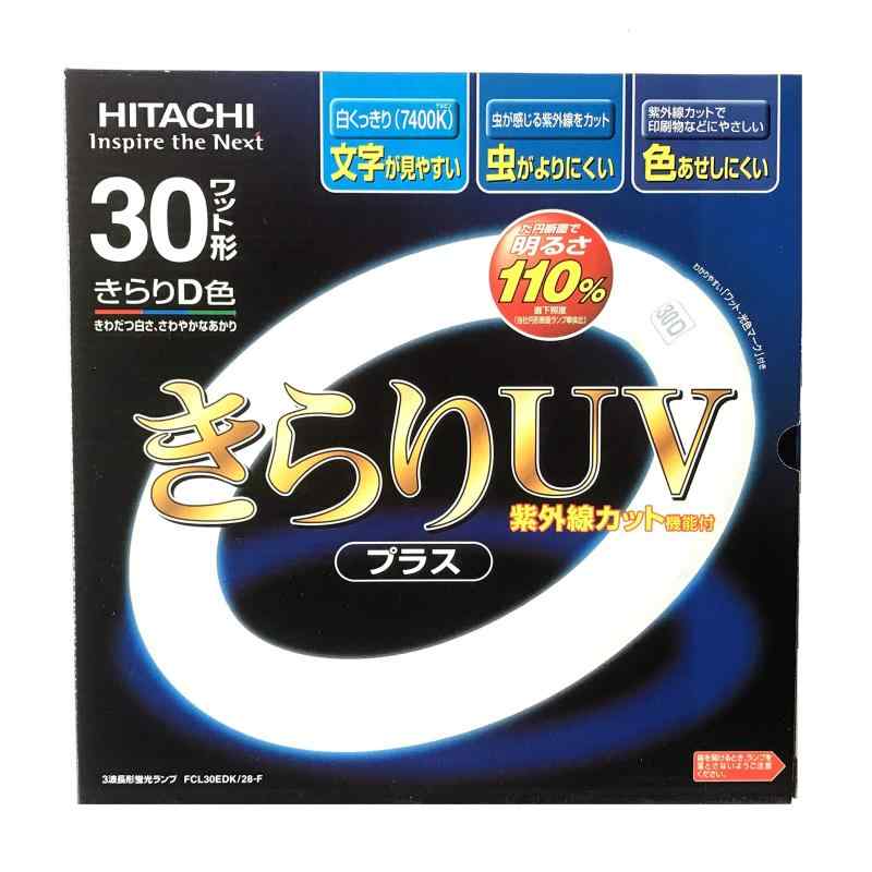 HITACHI　きらりUV　プレミアムゴールド　32形＋40形　5箱セット 楽天市場】日立 きらりUV プレミアムゴールド 環形蛍光ランプ