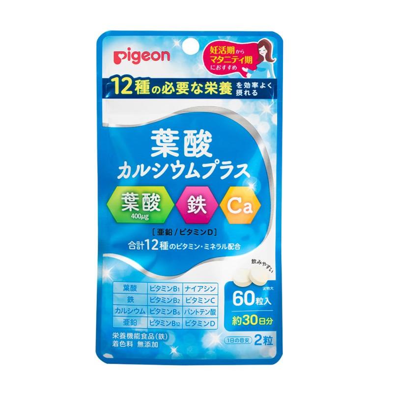 楽天市場】HMS-2 母乳添加用粉末 1．3g×60包 カルシウム