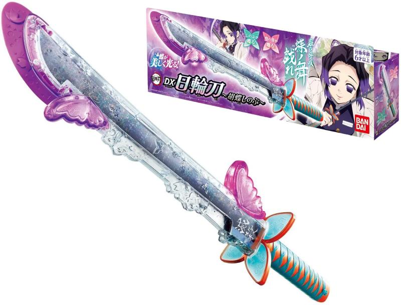 BANDAI - 3本set 【新品未開封】鬼滅の刃DX日輪刀 71y8wzEH9LL._AC_UL210_SR210,