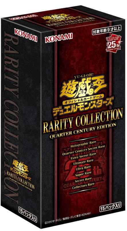 楽天市場】シュリンク付 遊戯王OCGデュエルモンスターズ RARITY
