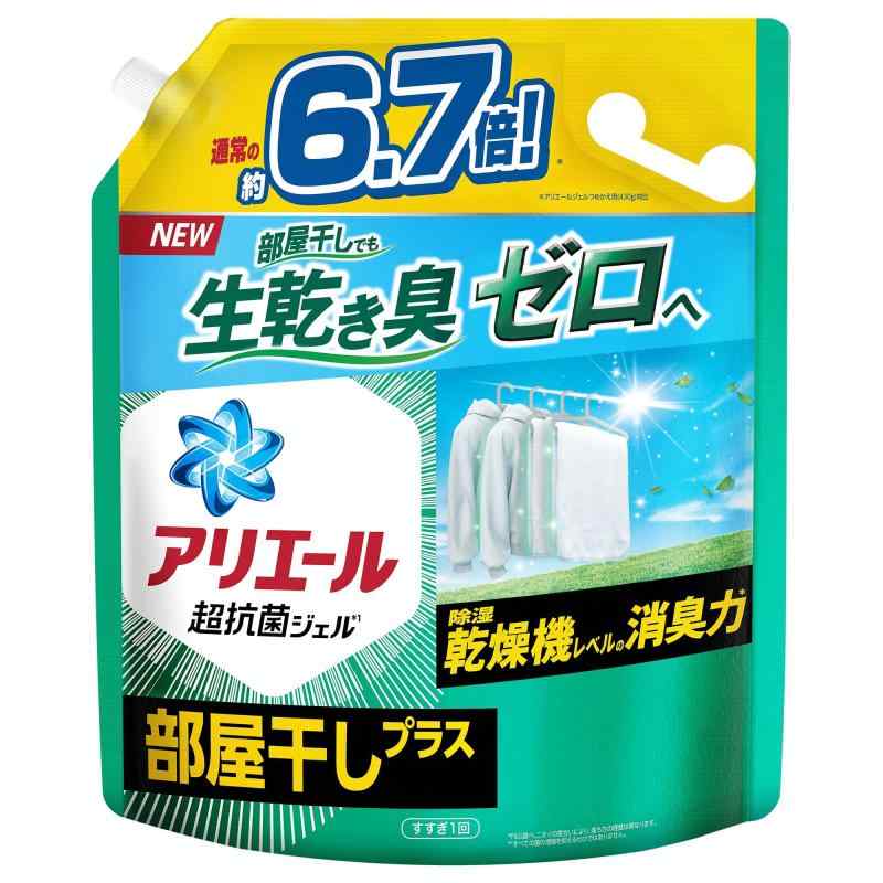 蟻叫びごえ 洗い濯ぎ中性洗剤 流動物 お部屋干し足し加える 詰め替え 大電気容量 2.87kg