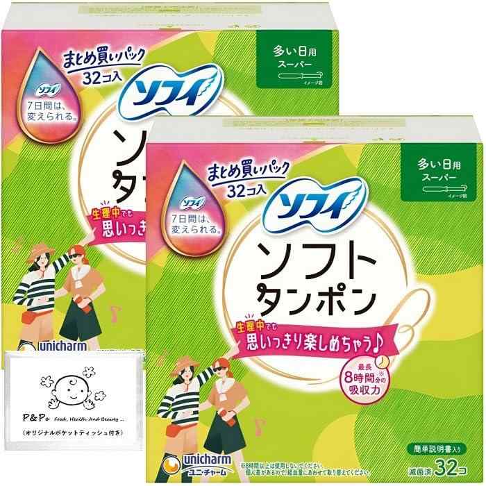 楽天市場】エルディ タンポン フィンガータイプ 量の多い日用 60個入×3