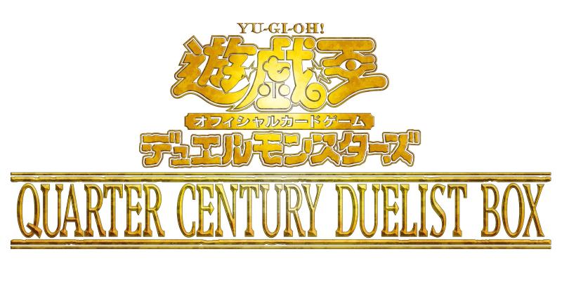 遊戯王 QUARTER CENTURY ART COLLECTION Konami Yu-Gi-Oh! OCG Quarter Century Art Collection Booster