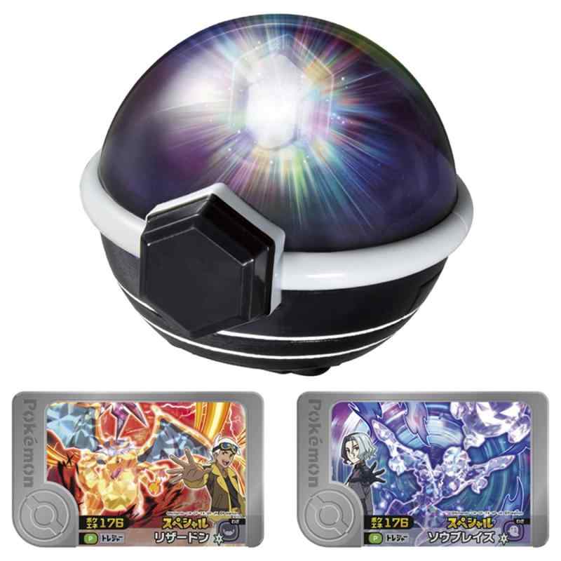 楽天市場】DX 2種セット ポケットモンスター 超連動!ポケモン