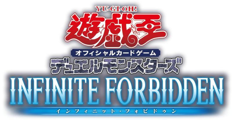 インフィニット・フォビドゥン (新品未開封)4BOXセット 楽天市場】新品 未開封BOX 遊戯王OCGデュエルモンスターズ