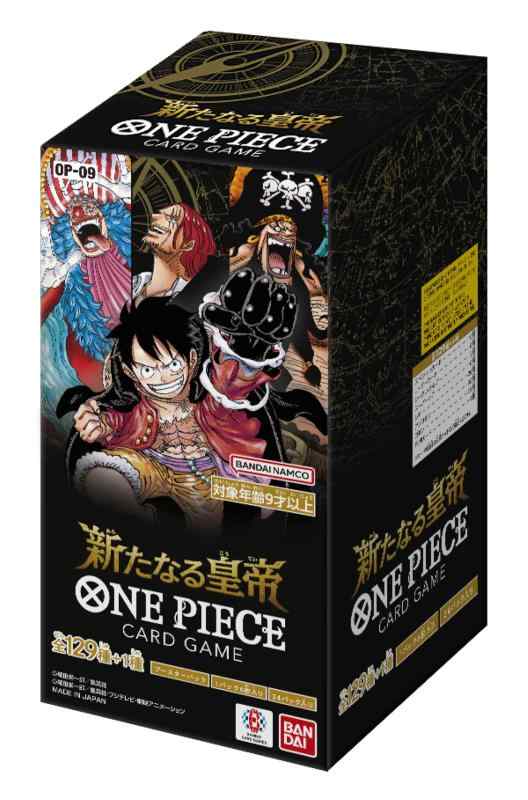 楽天市場】【当日発送】 新たなる皇帝 box ワンピース カード