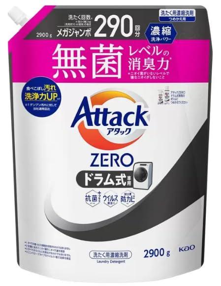 花王 アタックZERO 衣料用洗剤 ドラム式専用 2900g × 3個セット 楽天市場】【送料無料】花王 アタック ゼロ ZERO ドラム式専用