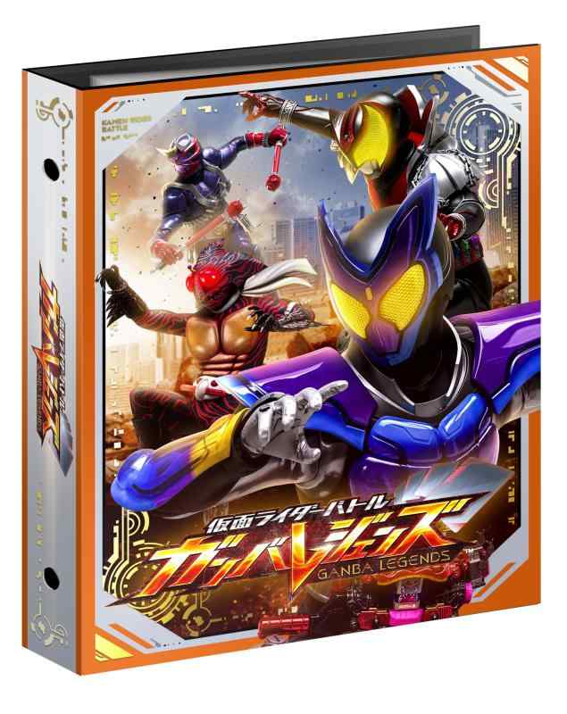 200枚以上 仮面ライダーバトル　ガンバレジェンズ　ケース付き　M1974 新品未開封】仮面ライダーバトル ガンバレジェンズ ゴチゾウ