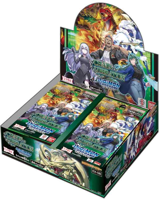 デジモン　エクストラブースター VERSUS MONSTERS【EX-09】 Amazon.co.jp: バンダイ(BANDAI) デジモンカードゲーム