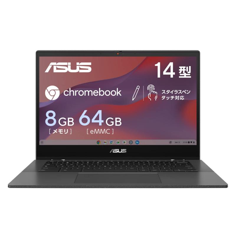 【未使用品】ASUS Chromebook CM3001DM2A-R70006 _5hfvb6qvgco8fbtm.png?quality=