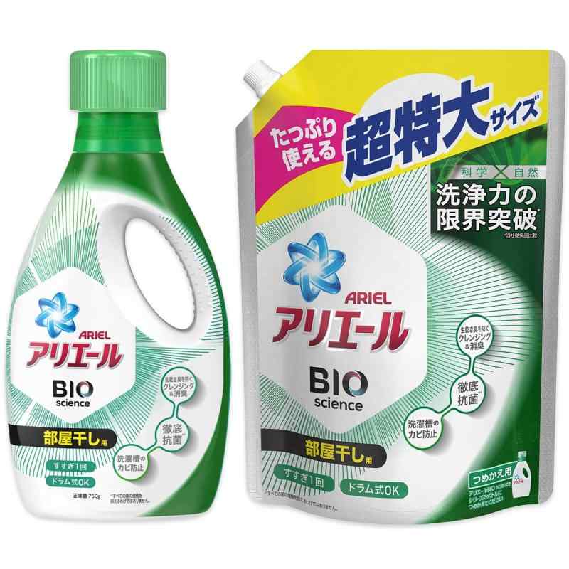 【アリエール】ARIEL BIO science 洗濯洗剤 46個入り×7セット Amazon.co.jp: Ariel Gel Ball Super Jumbo Laundry Detergent