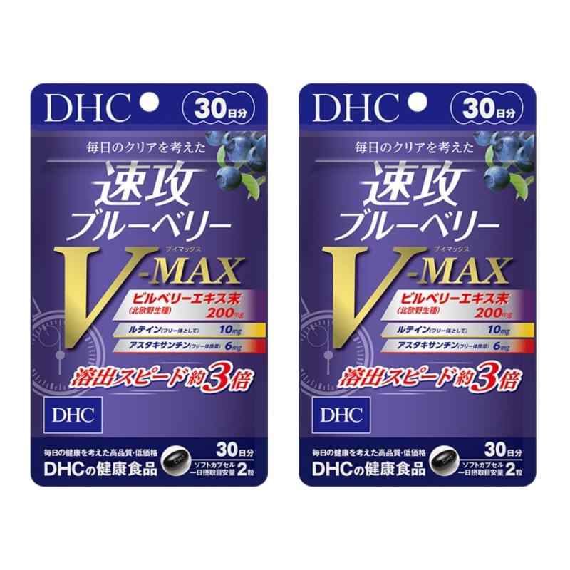 DHC - 6袋セット DHC パワーグルコサミン 30日分 Amazon | DHC グルコサミン 30日分 (180粒) | DHC | グルコサミン
