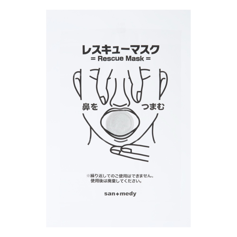 百貨店SALE会場はこちら