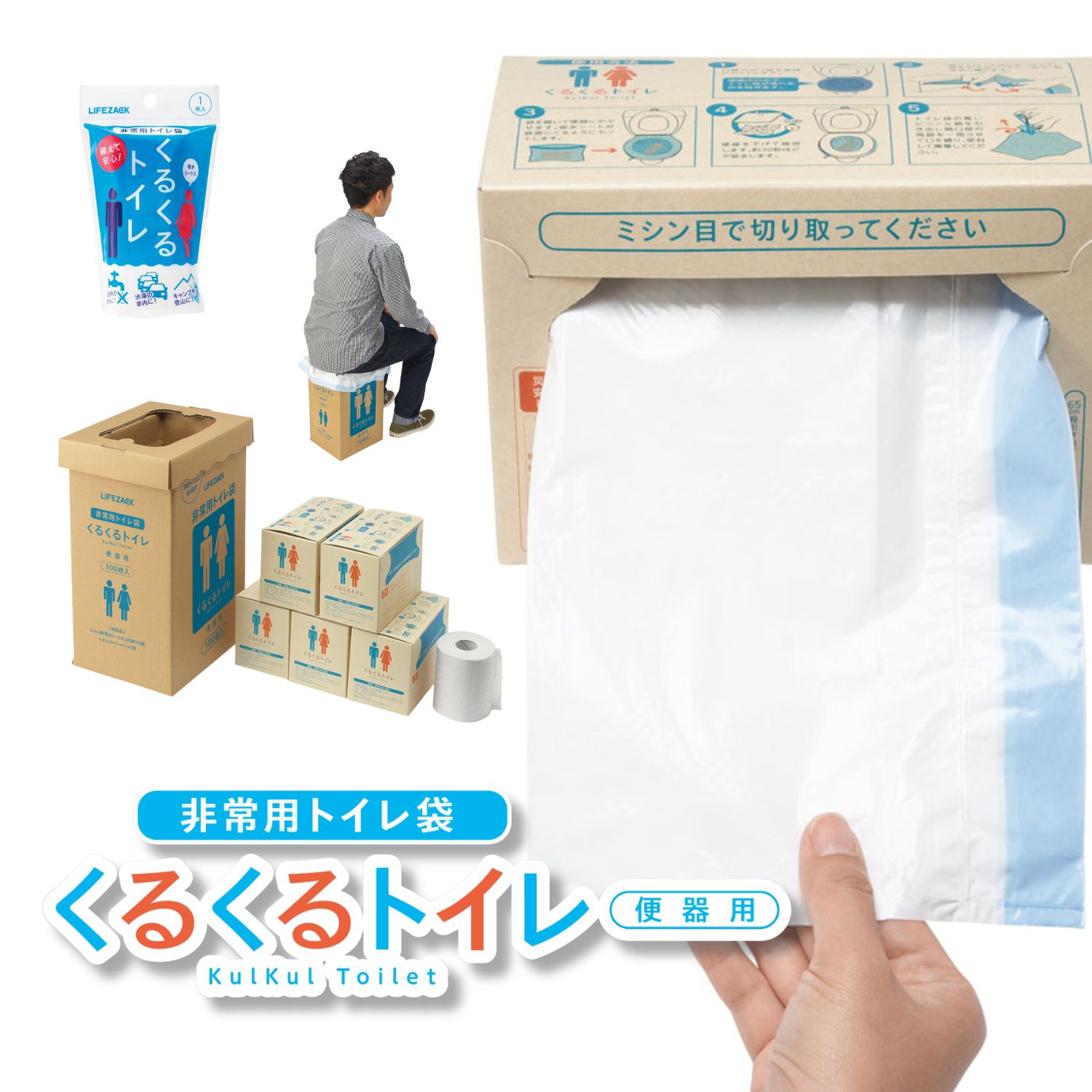百貨店SALE会場はこちら