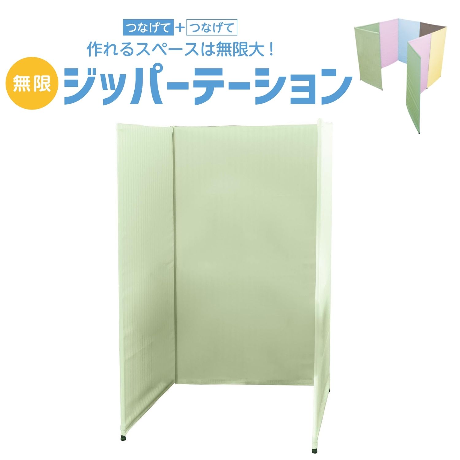 百貨店SALE会場はこちら