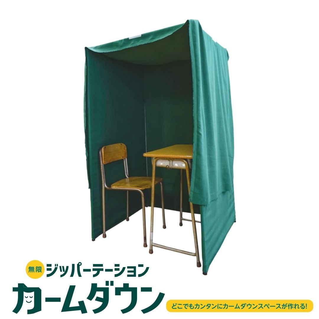百貨店SALE会場はこちら