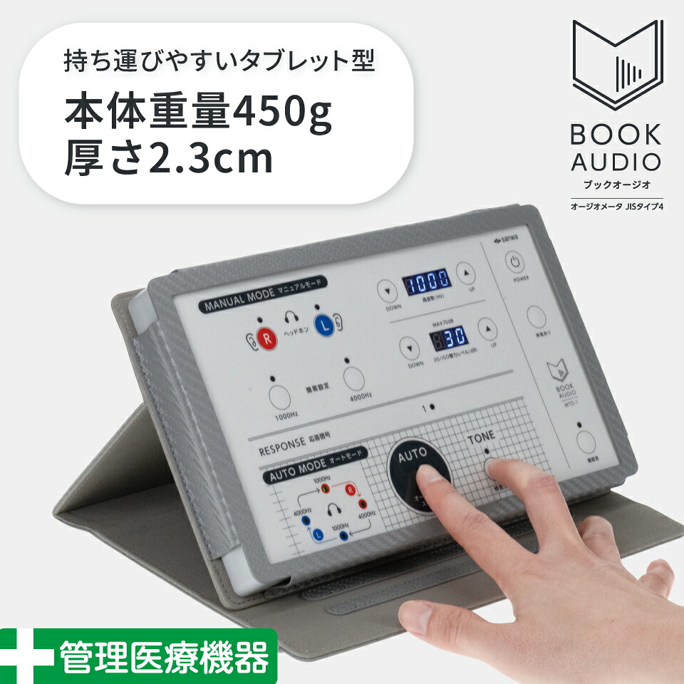 百貨店SALE会場はこちら