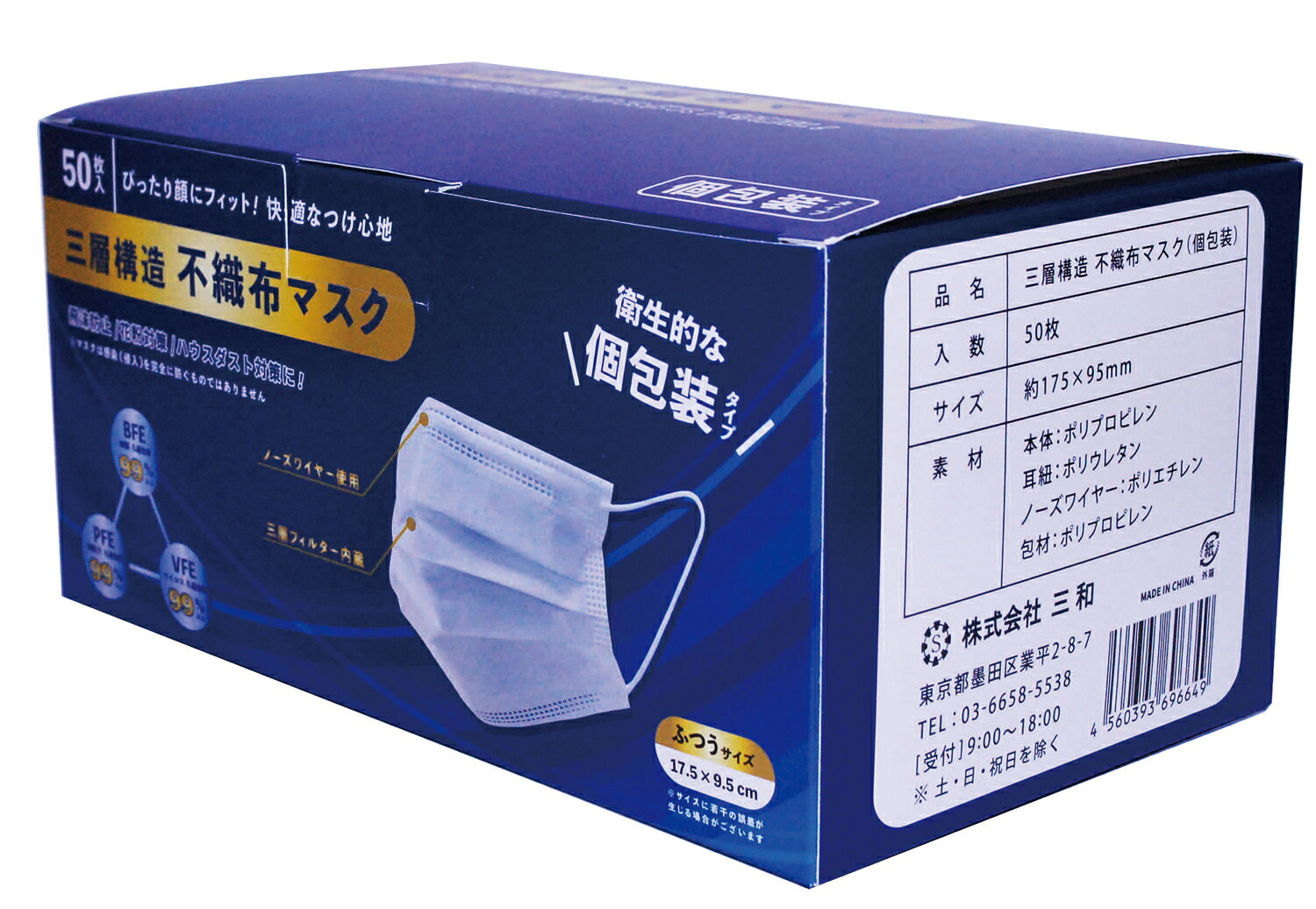 SERAO恍ける
