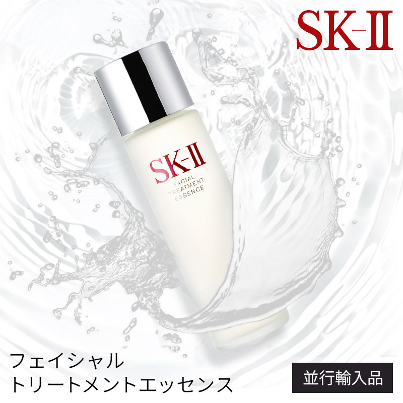 楽天市場】□最大P10倍 エントリー＆当店買い回り要□ SK-II
