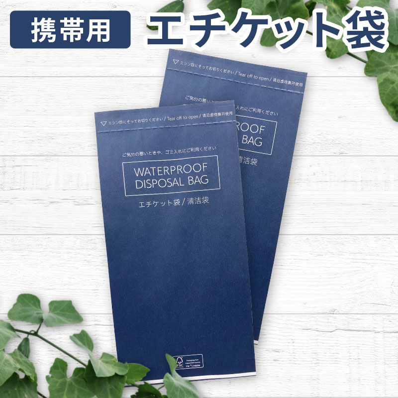 SERAO恍ける