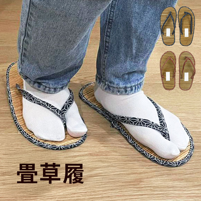 SERAO恍ける
