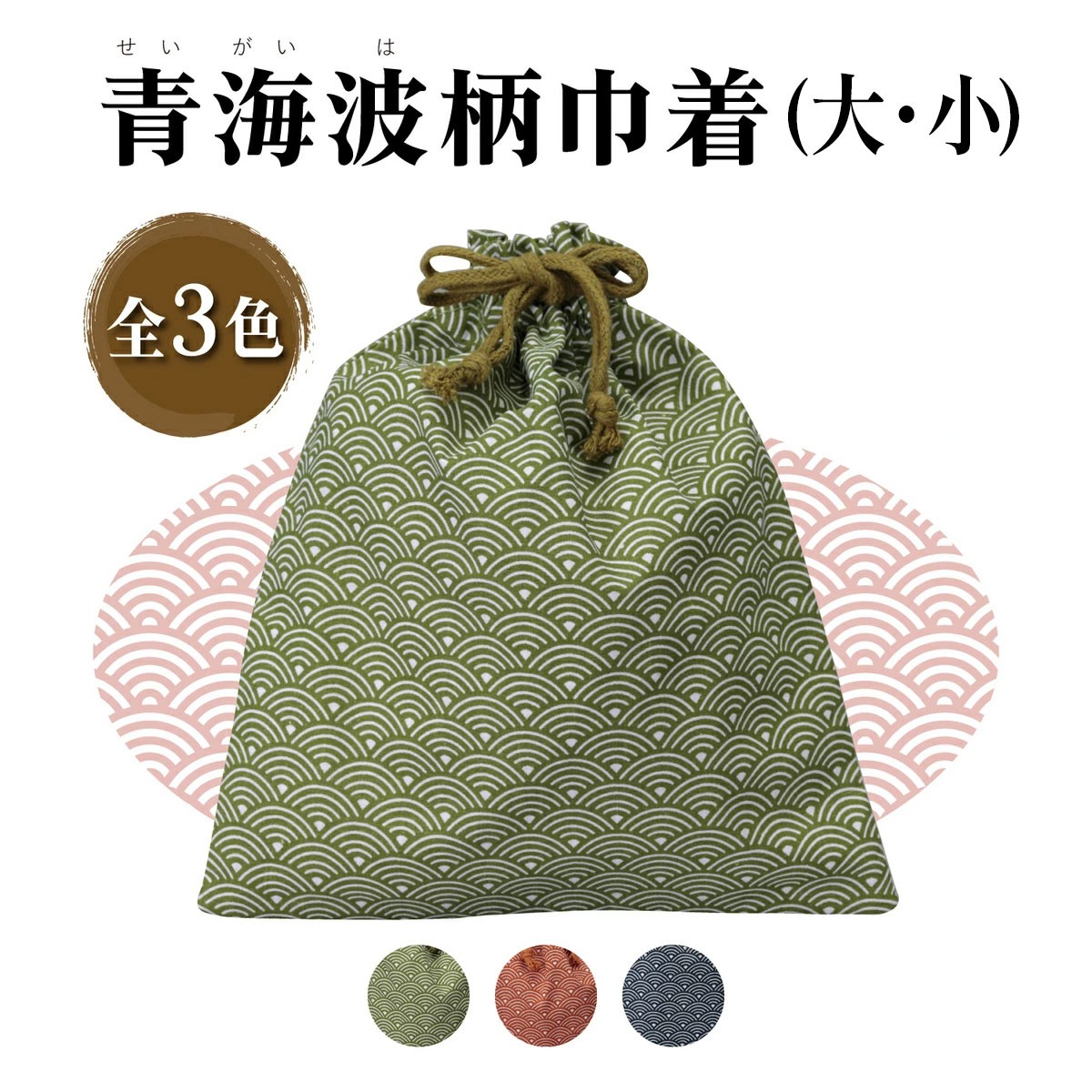 SERAO恍ける