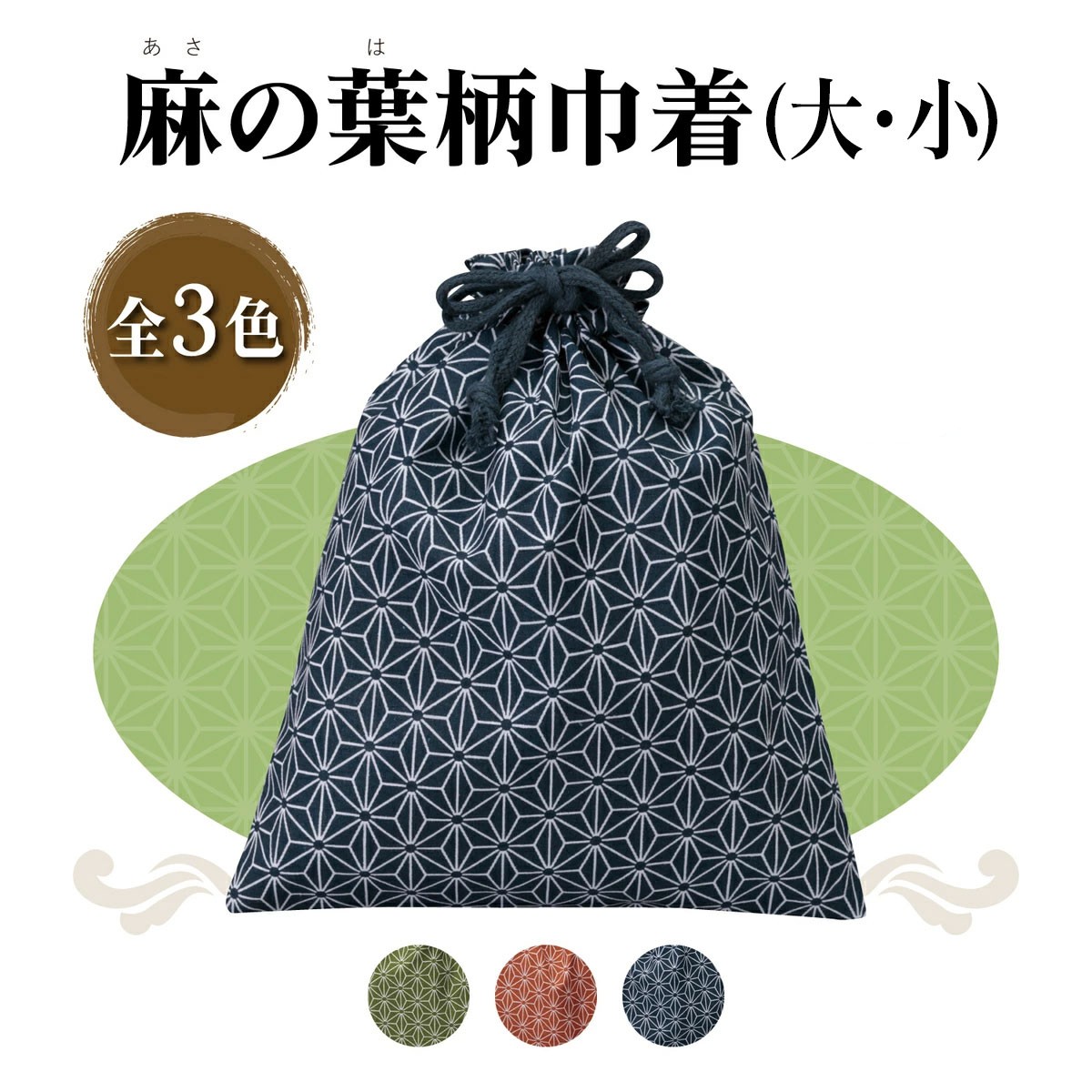 SERAO恍ける