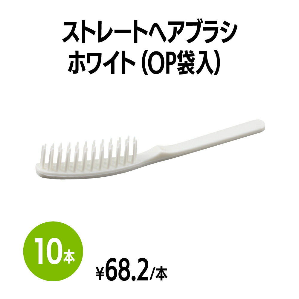 mysé ヘアブラシ ホワイト Amazon | ヤーマン ヘアブラシ ミーゼ シルキーシェルブラシ