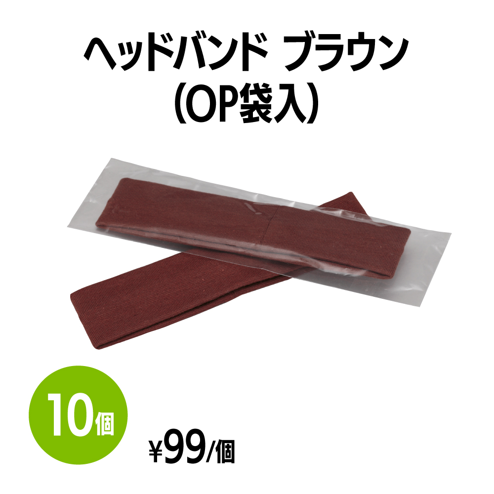 楽天市場】【送料無料】レースヘッドバンド ブラック (マット袋入) 500