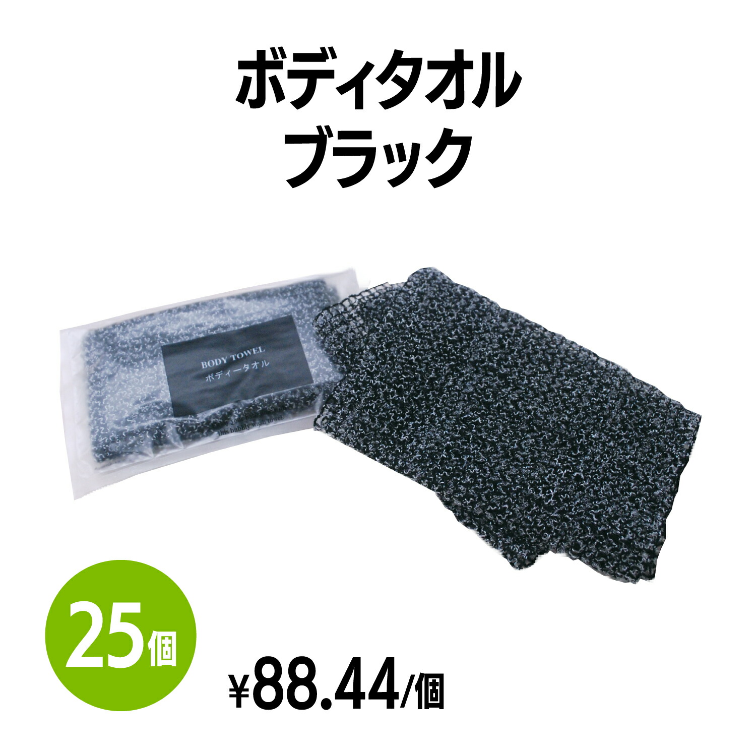 【楽天市場】【送料無料】ソフトボディタオル ホワイト (約150