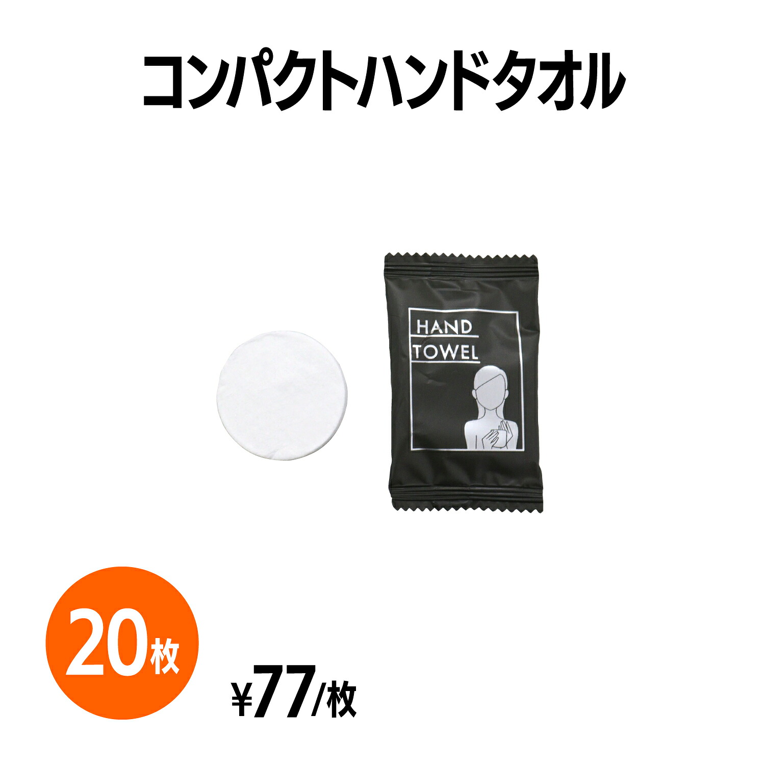 SERAO恍ける