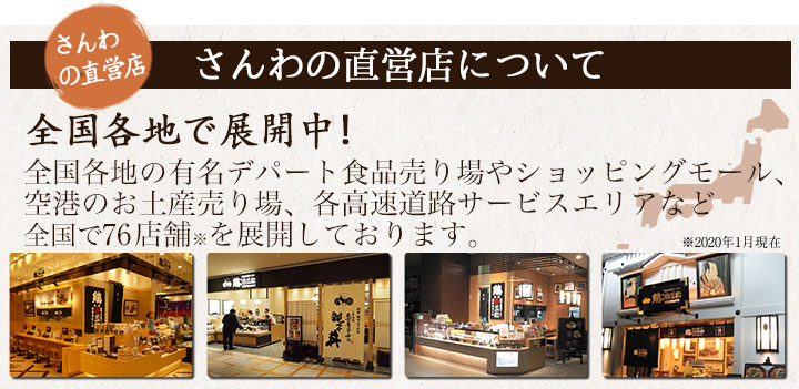 楽天市場 さんわの手羽塩焼き 280g 創業明治33年さんわ 鶏三和 鶏肉 手羽先 レンジで簡単調理 名古屋名物 お取り寄せ おつまみ 名古屋 コーチン 鶏肉専門鶏三和