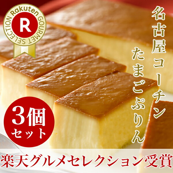 【送料無料】三和の純…