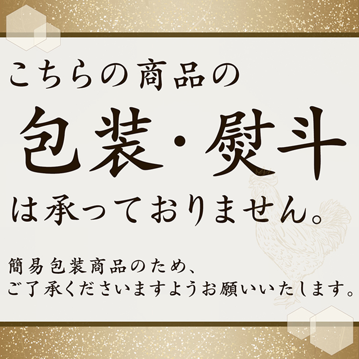 期間限定33%OFF】【2980円→1996円】【予約販売】名古屋コーチン 送料無料 三和の純鶏名古屋コーチン入りつくね1kg お取り寄せ おつまみ  創業明治33年