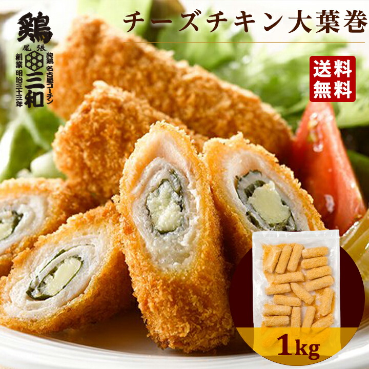 楽天市場】送料無料 サラダチキン 切り落とし カット お得な大