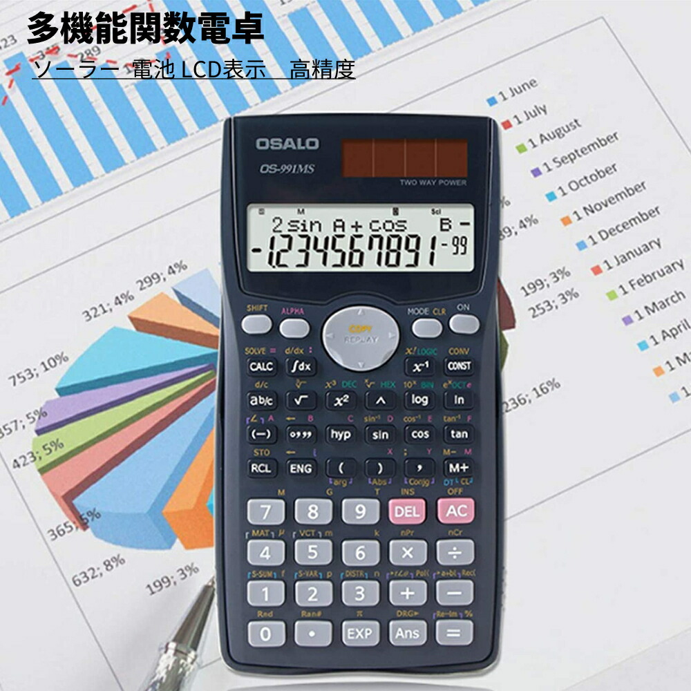 Amazon | Merangue 1080 – 9591 – 00 – 000 12桁デスクトップ