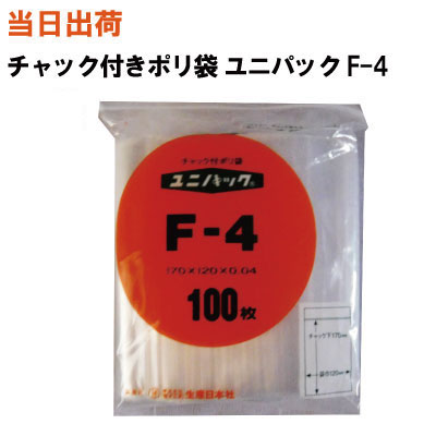 楽天市場】【まとめ買いで更にお得!】セイニチ チャック付き 楽天市場】【まとめ買いで更にお得!】セイニチ チャック付き
