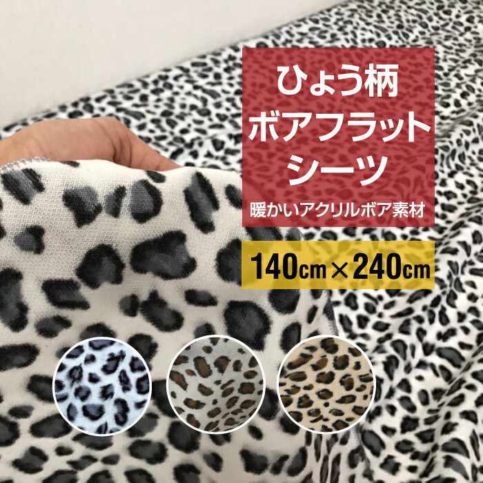 楽天市場】アグ UGG アグホーム ブランケット 1106011 NSPT