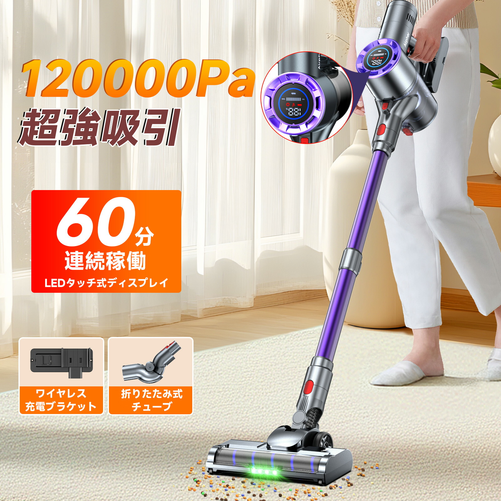 楽天市場】掃除機コードレス【2026年モデル先行発売!業界トップレベル 