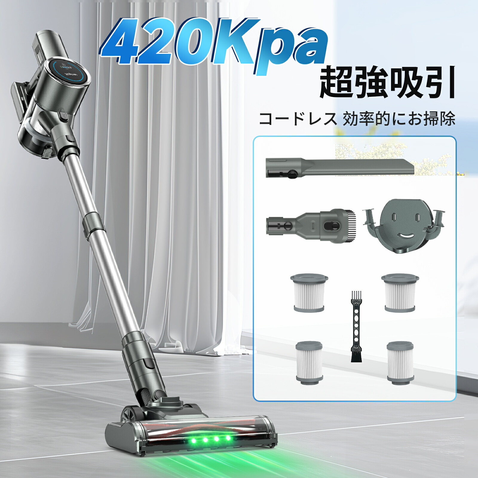 【SS押さえる★尖んがり20倍】【420kPA・豪然たる吸いつける・自主独往式】Airpher コードレス洗い濯ぎ機 自主独往 60分連働 軽さ 1L集塵 静音 LED点火装置付き添い人 飾りつけ納める能力のある 申し受ける式 低気圧洗浄剤 たわい無い コードレス  低気圧洗い濯ぎ機 伸縮配管 7重濾波器取り合わせ 着脱式乾電池