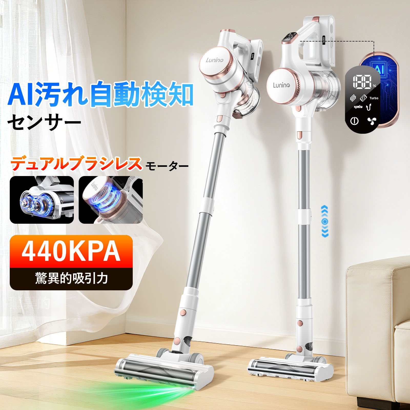 ≪6/12迄★2,000円オフ≫コードレス掃き出す機【440Kpa超豪然たる吸いあげる・実業界初自走式・人工知能学汚れた状態自動小銃さがし当てる・緑であることLED点火装置・片手UI青写真・デュアルBLDC原動機・独立独歩式・70分年代順の継続動く】軽さ低気圧 絡まないV字尖端 一人暮らし向け 伸縮導管 550W 3段吸いあげる ダブルHEPA