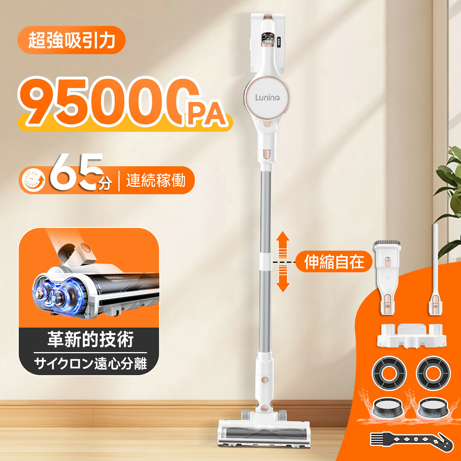 楽天市場】(新品)掃除機 コードレス Zynet S9【業界初 折りたたみ式