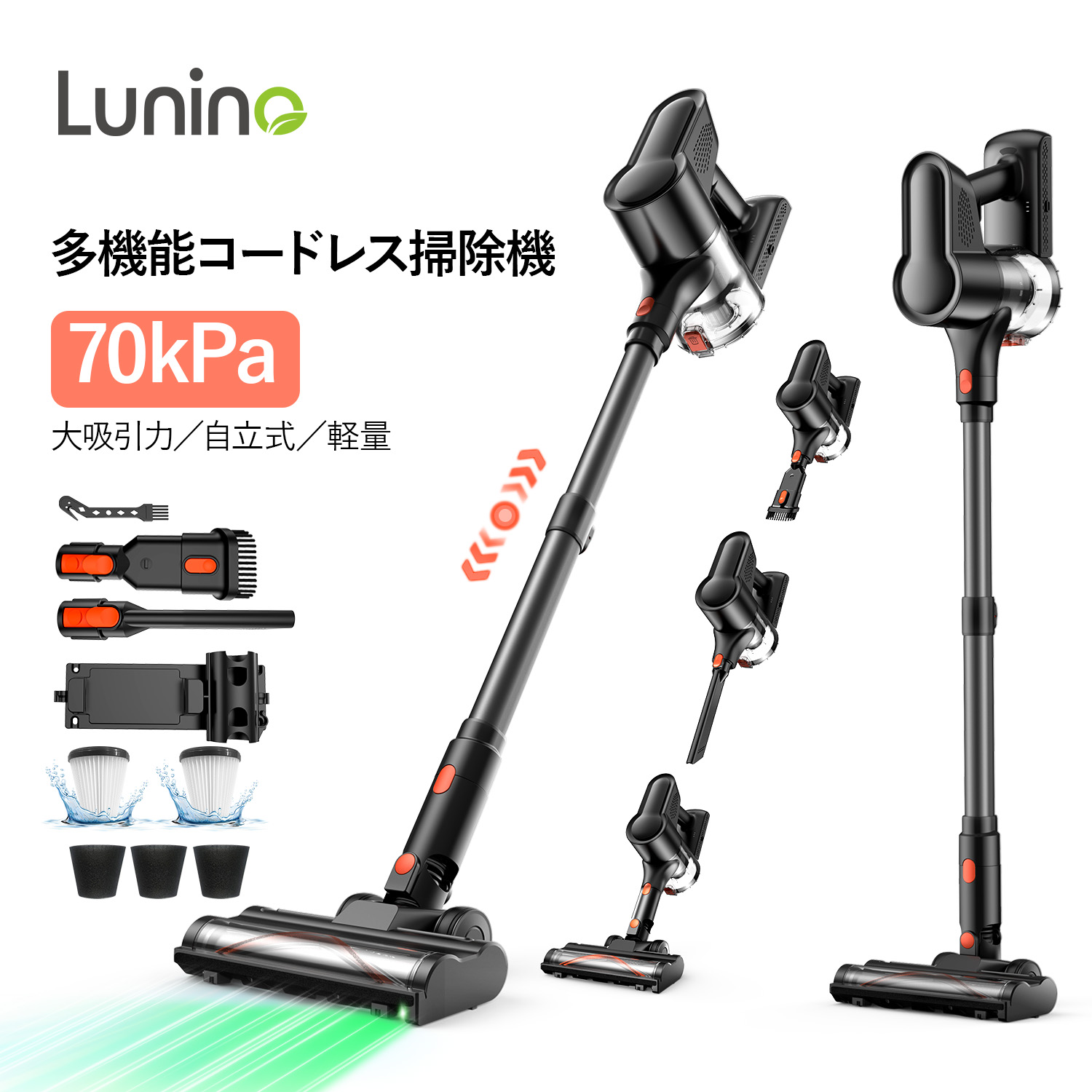 楽天市場】【大感謝祭！10％オフ+P2倍】【85Kpa 超強力吸引 グリーン