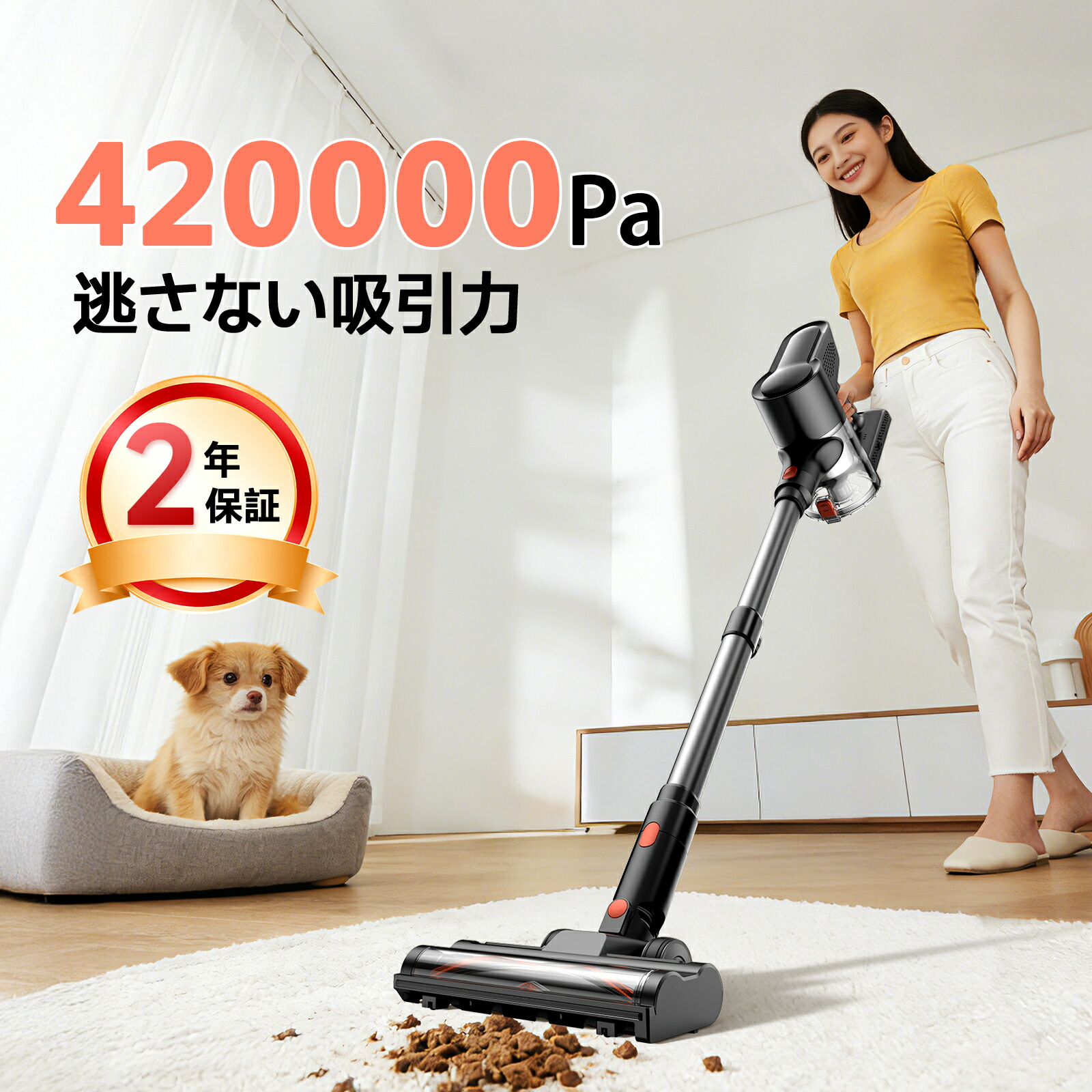 【SS制限事項★尖んがり20倍】コードレス掃き出す機【420kPa超強吸いあげる 独立独歩式 編成替え緑であることLED】掃き出す機 軽さ 低気圧式 500W HEPA多重水漉し 大電気容量蓄電池 低騒々しい音 伸縮導管 独立独歩能力のある 50分年代順の継続動く PSE公証済 2年引き受ける