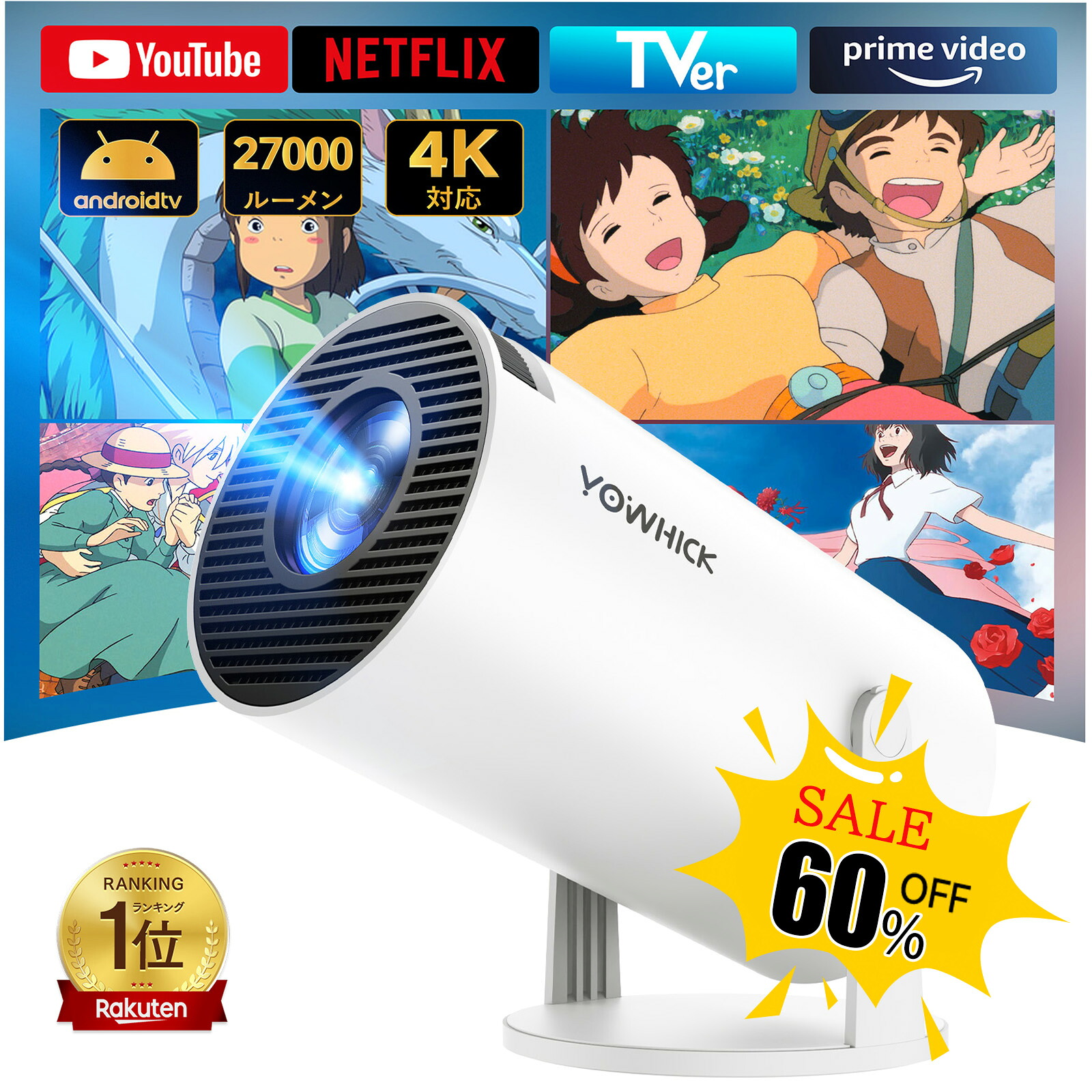 楽天市場】Philoent プロジェクター 家庭用 超小型 2025アップグレード