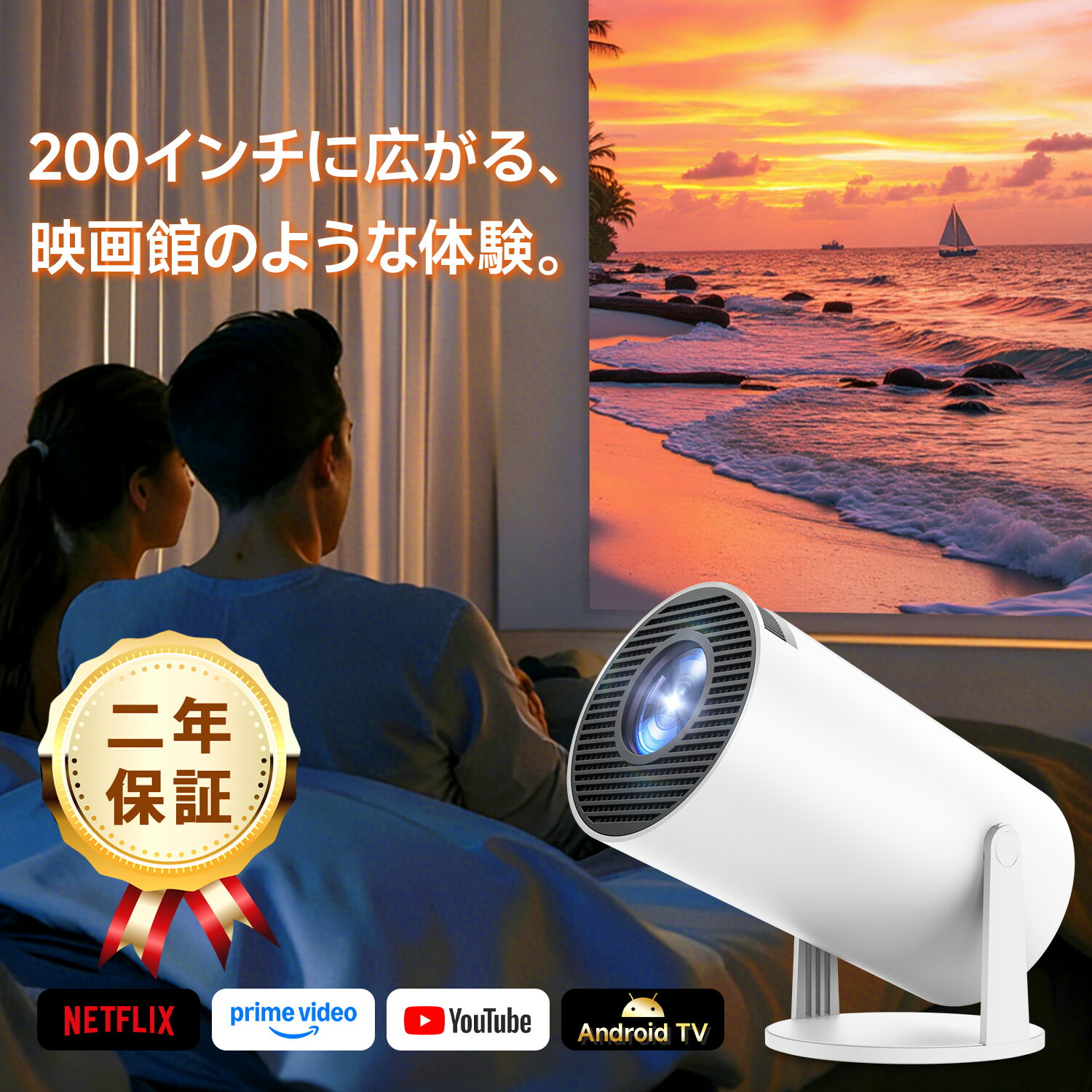 【SS押さえる★尖んがり20倍】Android TV積み上げる 映写機 小型・身寄り用・持ちはこぶ可 27000LM高明快さ 1080P相応う 4K Wi-Fi6 Bluetooth5.4 自動小銃台形手を加える 上昇限度投掛ける相応う 短興味の中心 無線電話 HiFi金棒引き スマホ・マイコン・ヴィデオディスク・なおなお書き4/なおなお書き5相応う ミニ映写機