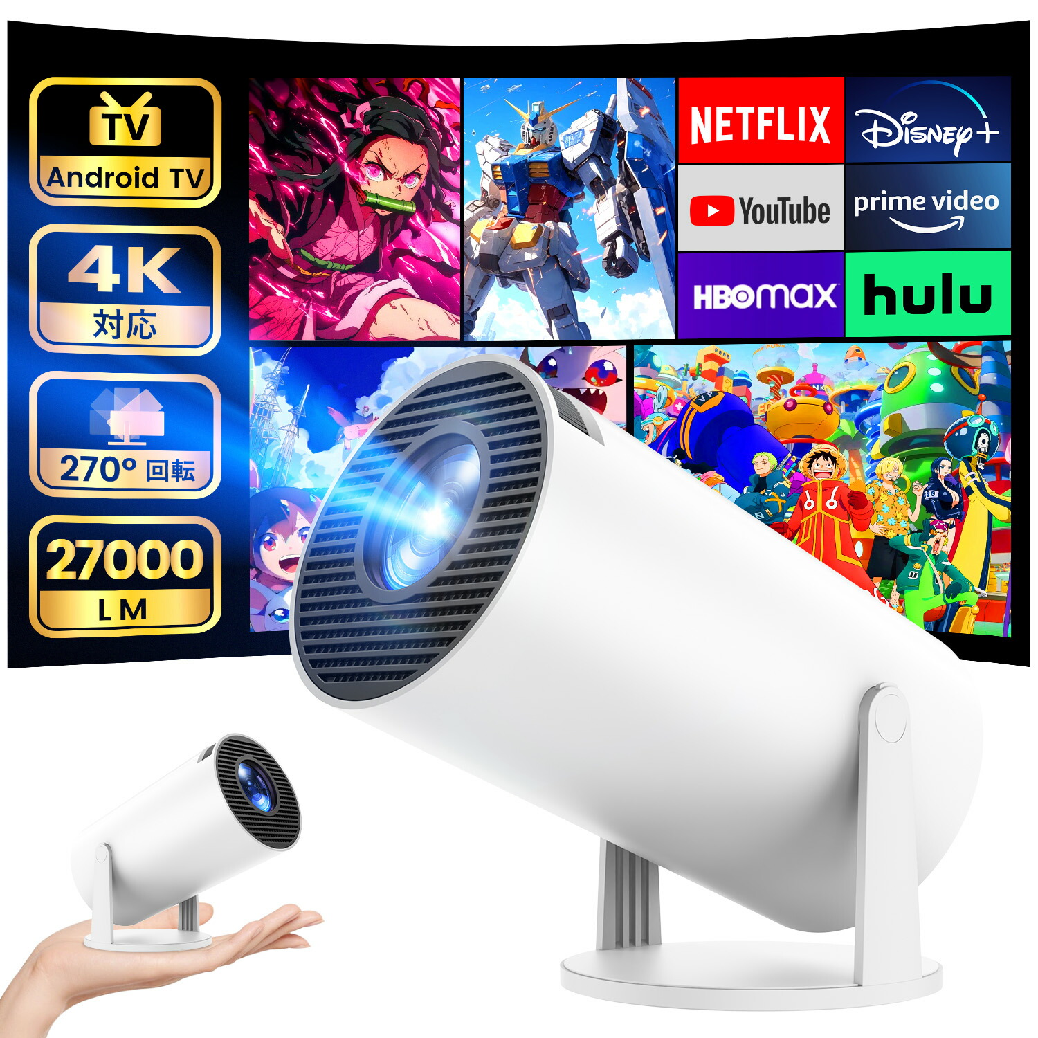 楽天市場】【2026アップグレード版・HiFi外部スピーカー