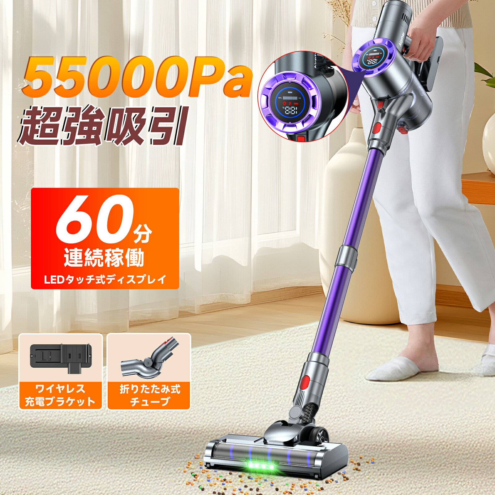 Airpher 掃除機 コードレス 55KPa超強吸引 スティッククリーナー Airpher 掃除機 コードレス【55KPa超強吸引&自立式&LED