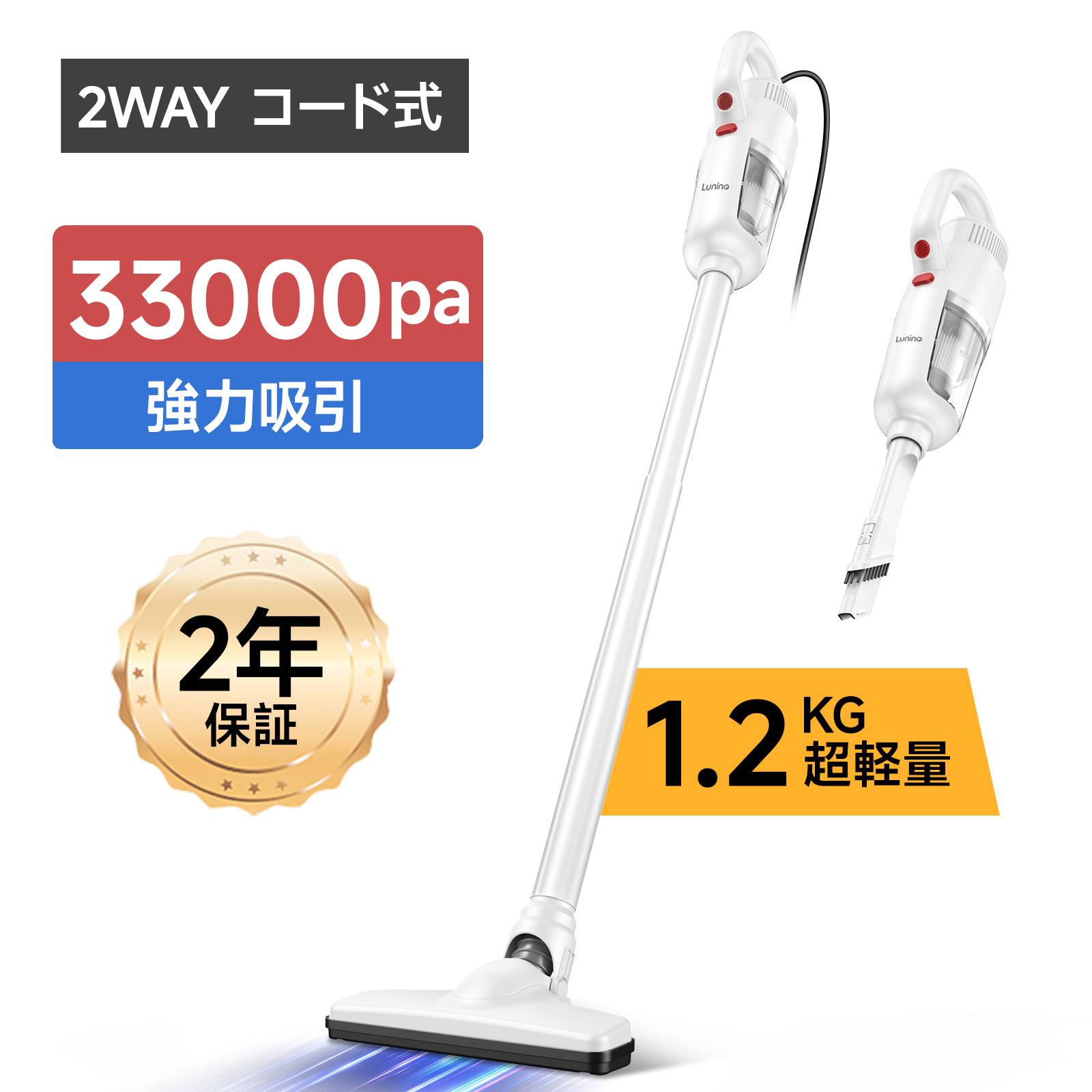 楽天市場】掃除機 コード式 サイクロン式【33000Pa強力吸引・1.2