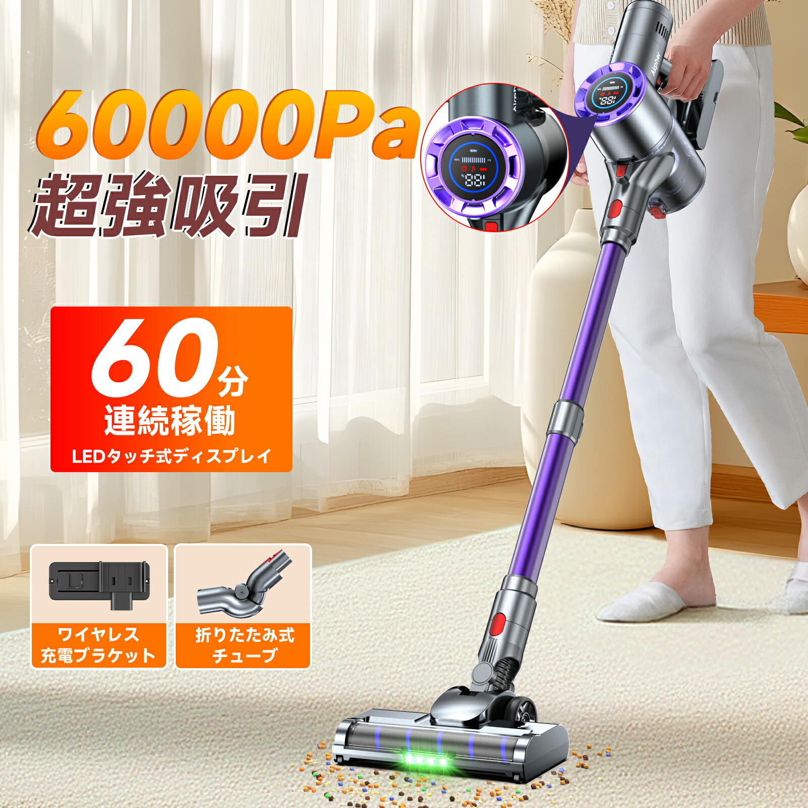 専用❤コードレス掃除機 楽天市場】Airpher 掃除機 コードレス 【60KPa 超 強力吸引 自立